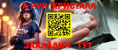 шишки Ливны