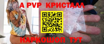 шишки Ливны