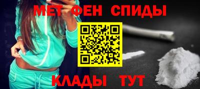 круглые Бийск