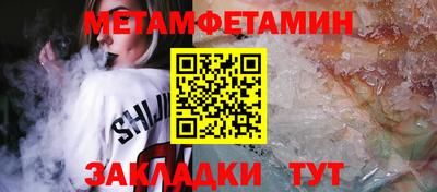 гашик Ликино-Дулёво