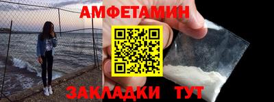 гашик Ликино-Дулёво