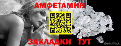 шишки Ливны