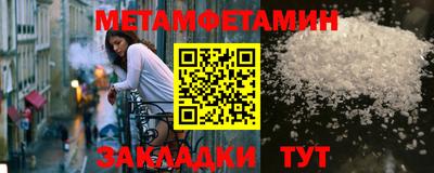 шишки Ливны