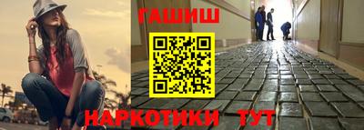 круглые Бийск