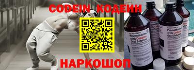 круглые Бийск