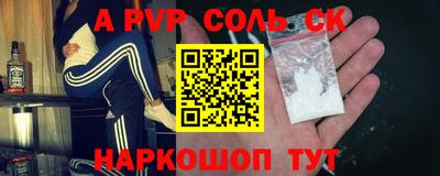 шишки Ливны