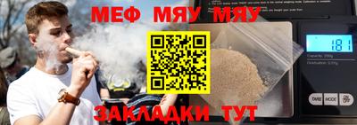 шишки Ливны
