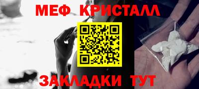 круглые Бийск