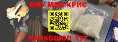 шишки Ливны