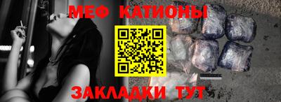 мескалин Берёзовский