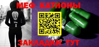 ALPHA PVP Беслан