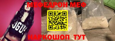 мескалин Берёзовский