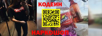 шишки Ливны