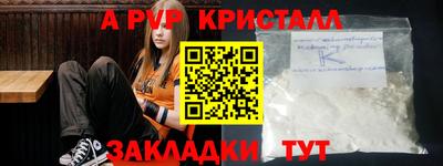гашик Ликино-Дулёво