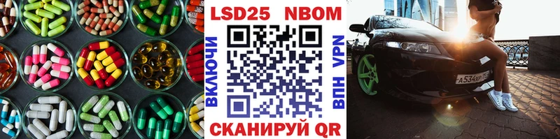 Купить закладки Красноуфимск LSD-25 экстази кислота