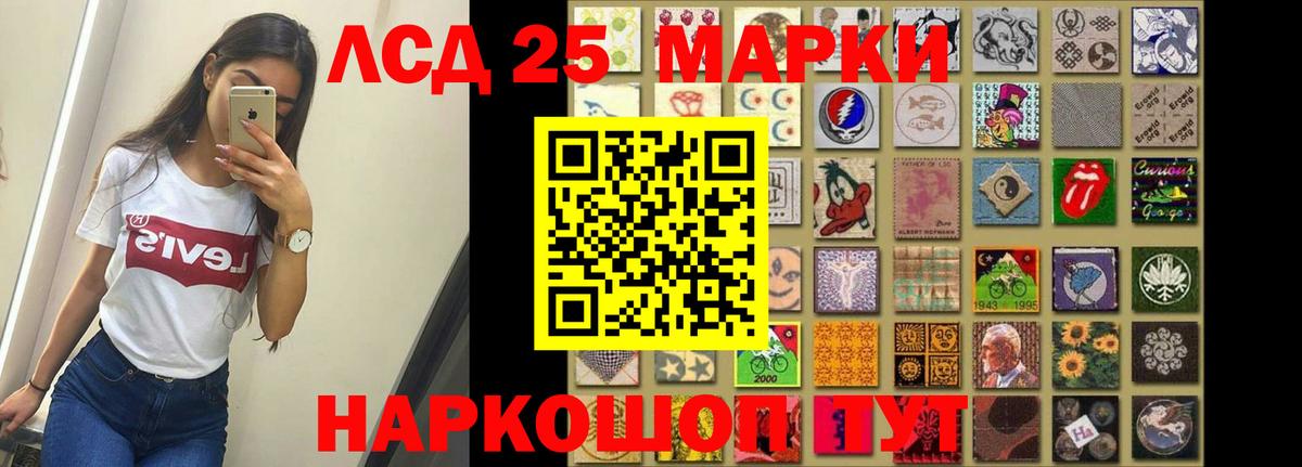 LSD-25 экстази кислота  Вход с VPN  ЛСД экстази кислота  Красноуфимск 