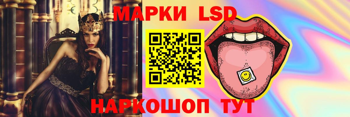 Лсд 25 экстази кислота Красноуфимск