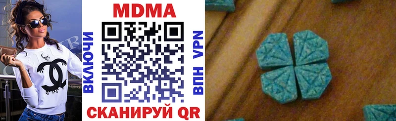 MDMA молли  Купить закладки  Красноуфимск 