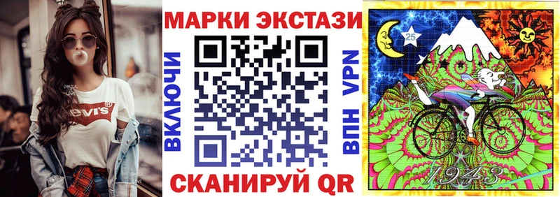 Марки 25I-NBOMe 1500мкг Красноуфимск