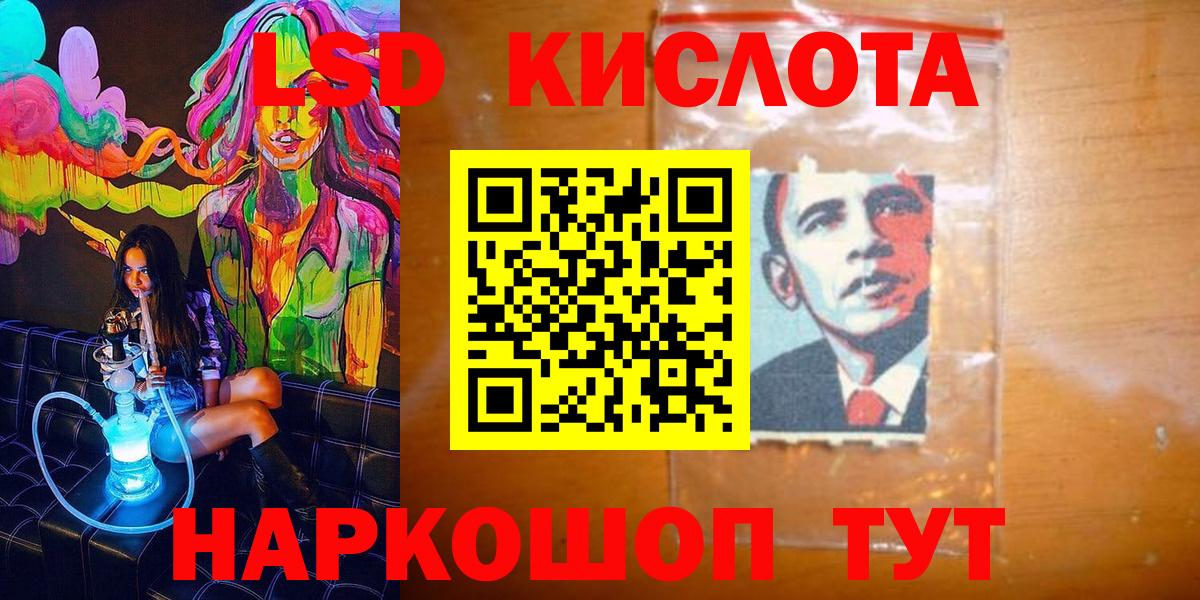Марки 25I-NBOMe 1500мкг  Вход с VPN  Красноуфимск 