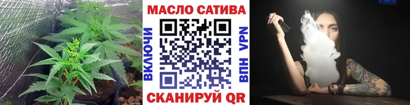 Дистиллят ТГК жижа Купить закладки Красноуфимск