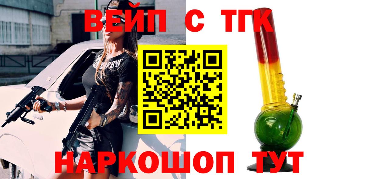 ГАШИШ  Марихуана  Амфетамин кристаллы  Меф МЯУ МЯУ кристаллы  APVP СК кристаллы  Красноуфимск  МЕТАМФЕТАМИН  Канабис  Кокаин  Гашиш 