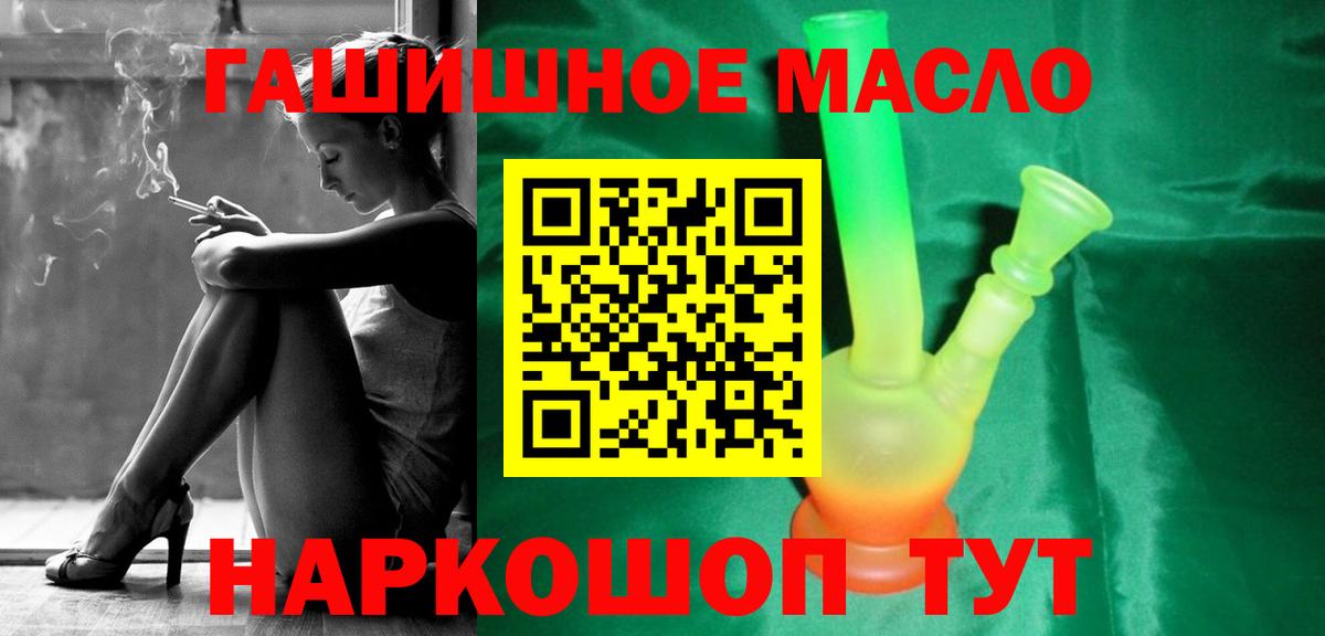 ТГК вейп с тгк Красноуфимск