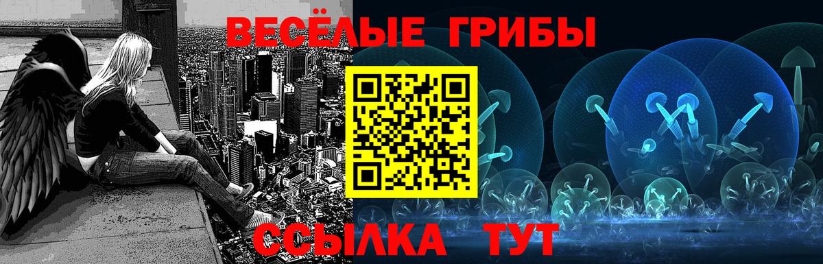 КЕТАМИН Красноуфимск