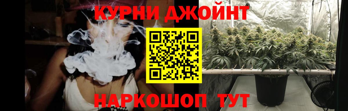 Бошки Шишки LSD WEED  Красноуфимск  МАРИХУАНА VHQ  Шишки марихуана индика 